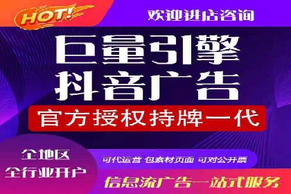 信息流广告投放策略实战技巧解析