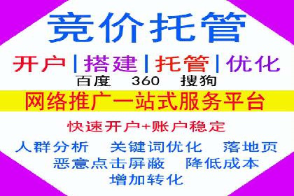 百度竞价SEM实战案例：助力企业业绩增长