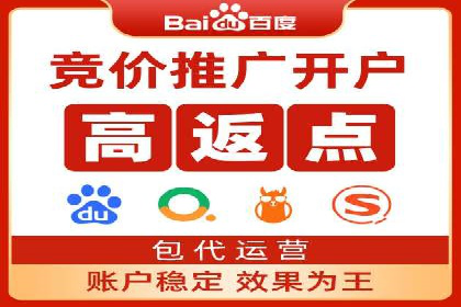 sem竞价代运营助力品牌快速成长的五个案例