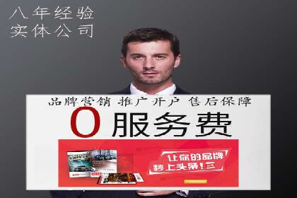 预算有限？看这家小企业如何玩转百度广告推广